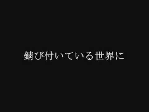 One Ok Rock Living Dolls 和訳 歌詞つき Youtube