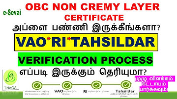 OBC Certificate VAO RI TAHSILDAR Verification Process Methods | OBC certificate apply in tamil
