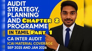 Chapter 2 ❤️ Audit Strategy, planning and programme ❤️ CA Intermediate ♥️ in Tamil ❤️ part 1