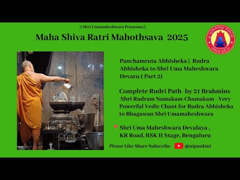 Rudra Abhisheka Shri Rudram Chanting Maha Shivaratri 2025 Shri Uma Maheshwara Devalaya