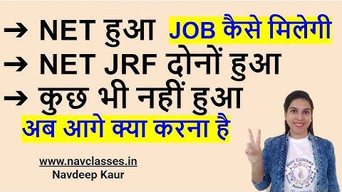 What to do next cleared NET JRF by Navdeep kaur