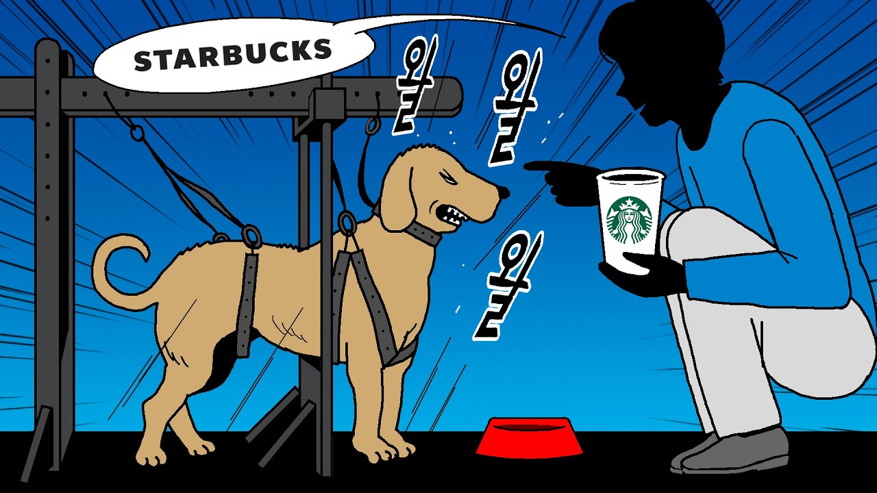 가야지 가야지 스타벅스 가야지