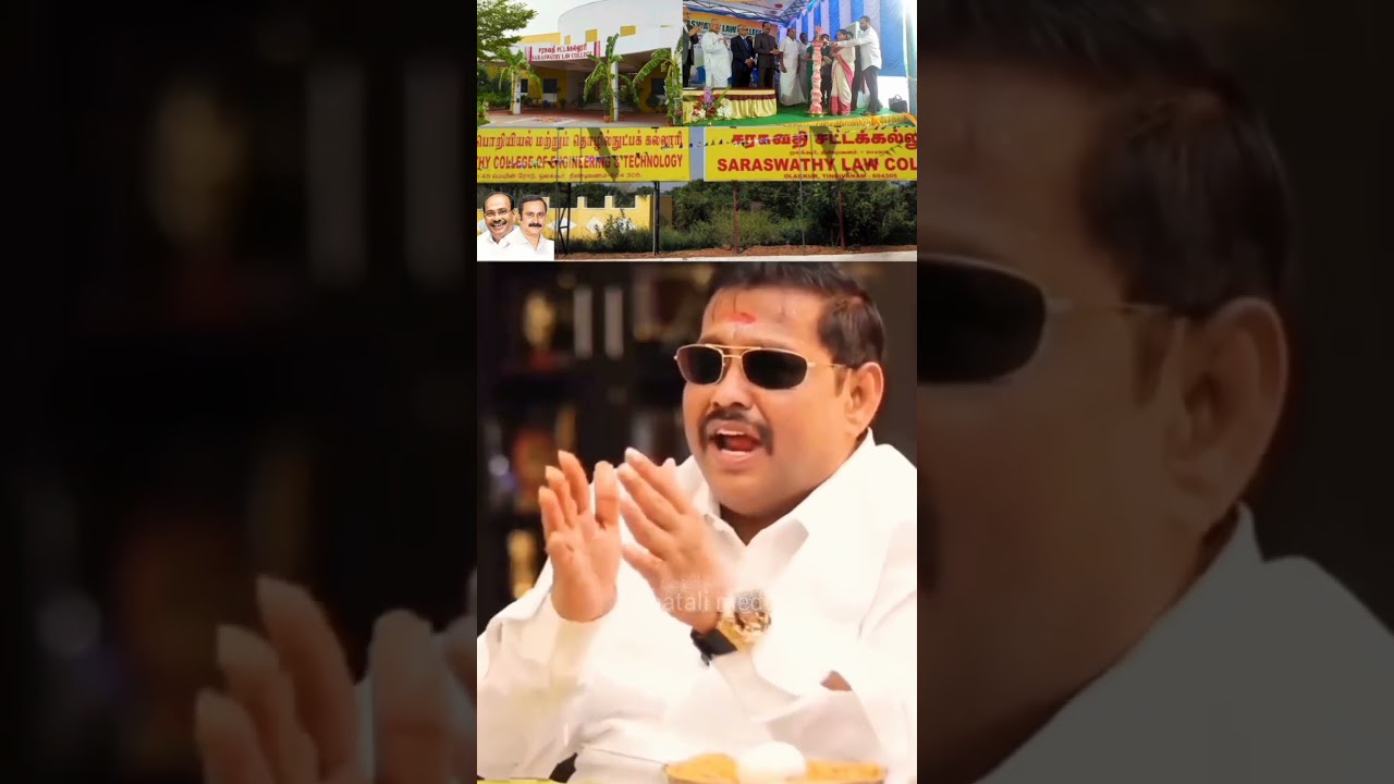 ராமதாஸ் கல்வி அறக்கட்டளை 