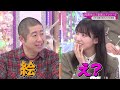 四期生をもっと知りたい!家族アンケート!