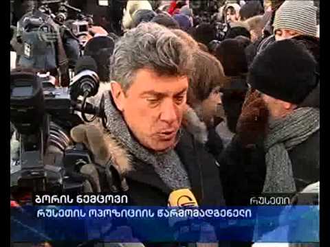 არეულობა მოსკოვის ცენტრში