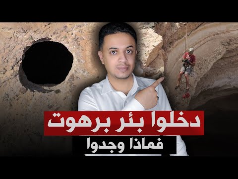 فيديو: استكشاف جبل نمرود: دليل الزوار