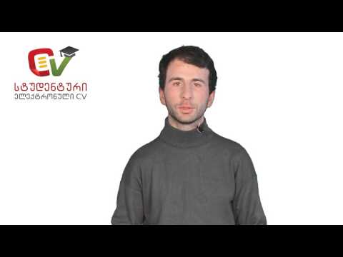 ამბერკი მამფორია