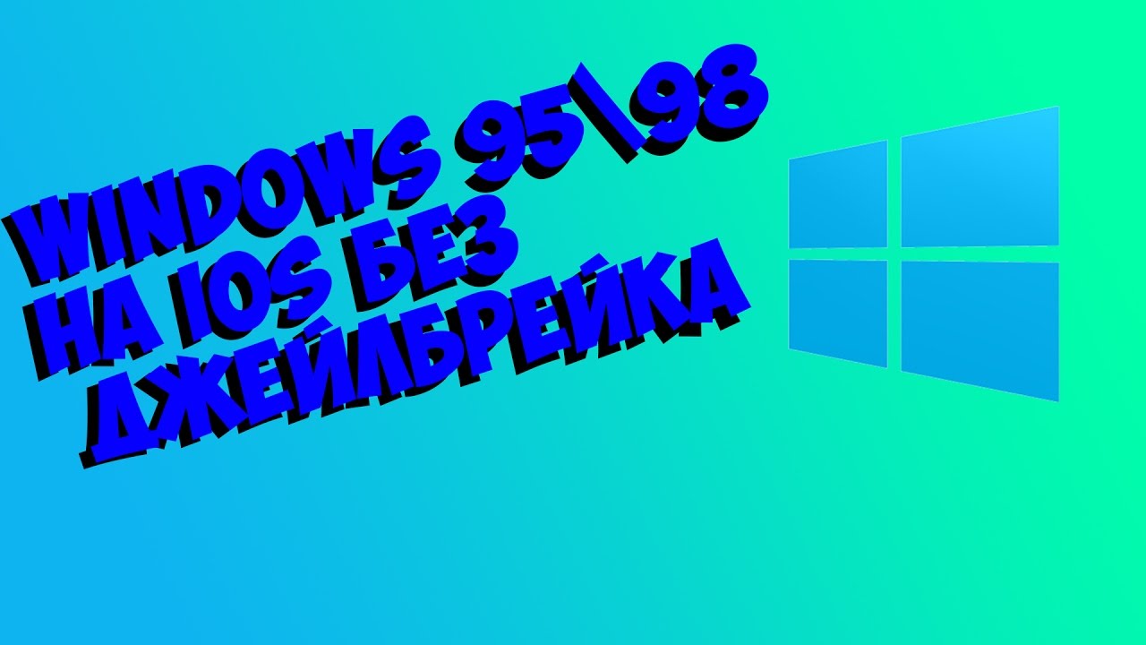 Виджеты для windows 10 как на ios Виджеты для windows 10 как на ios