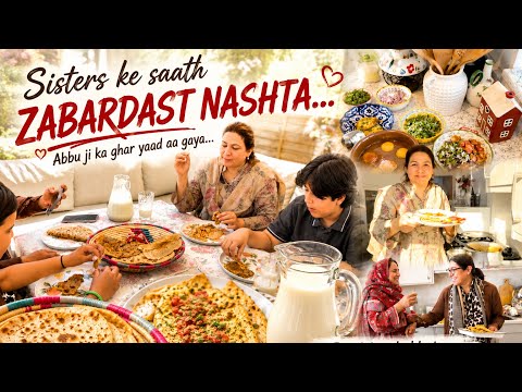 Bus yahi kami reh Gaye || sister Kay sath zuberdust desi nashata || mazdar gupshup 