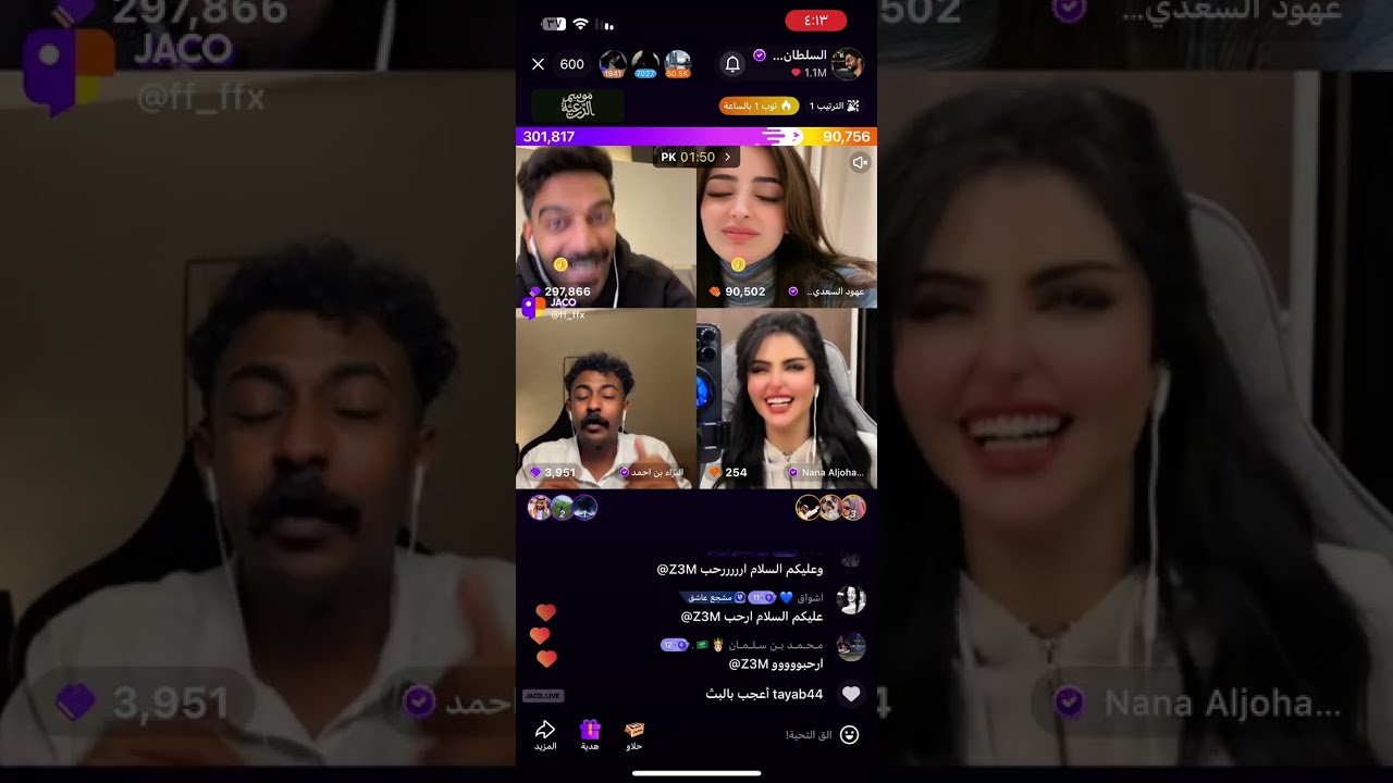 ابو داحم يحقق انتصار للسلطان خالد في جولته ضد نانا وعهود 😎❤️‍🔥| اذكروا الله 