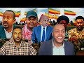 ትንቅንቅ ብልጽግና በቃን ካድሬው አብይ ይፈርሳል ፕሬዚዳንቱ ዳያስፖራው ተዘጋጅ ፋኖ 20 March 2026 