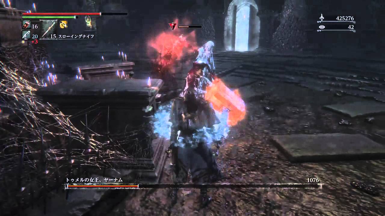 ブラッドボーン 初見プレイ ボス トゥメルの女王 ヤーナム 戦 Bloodborne Youtube