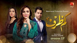 Download Lagu Kamzarf Episode 17 | Junaid Khan - Nadia Khan - Rabab Hashim - Alyy Khan | Geo Kahani MP3
