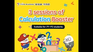 Primary 1 Calculation Booster Session 1 - STACC 2024
