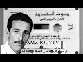 احوزار عبد العزيز الطاغوت  
