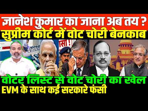 क्या SIR के बाद वाले चुनाव होंगे रद्द/SHAMBHU ON SIR ECI AND SC AND BAHUJAN