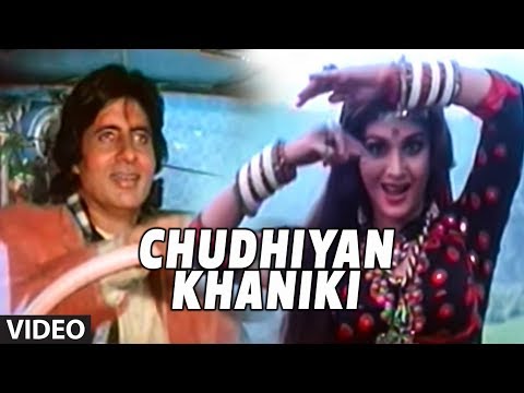 chudhiyan-khaniki-[full-song]-|-ganga-jamunaa-saraswati