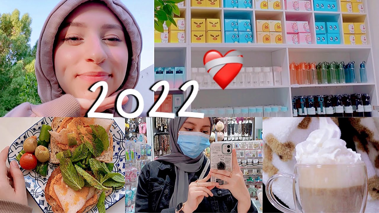 ✨2022 GLOW UP & RESET ✨ انطفاء الشغف؟ تجديد النشاط و إعادة تنظيم حياتي