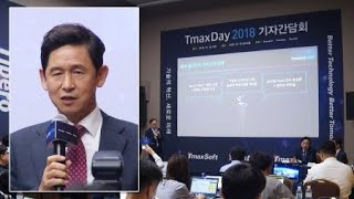 티맥스, 새 PC 운영 체제 '티맥스OS' 공개 / YTN 사이언스