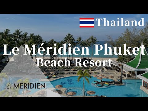 Video: Vai le meridien ir marriott viesnīca?