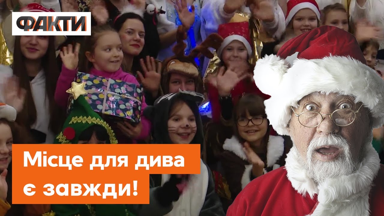 Дитячі Мрії