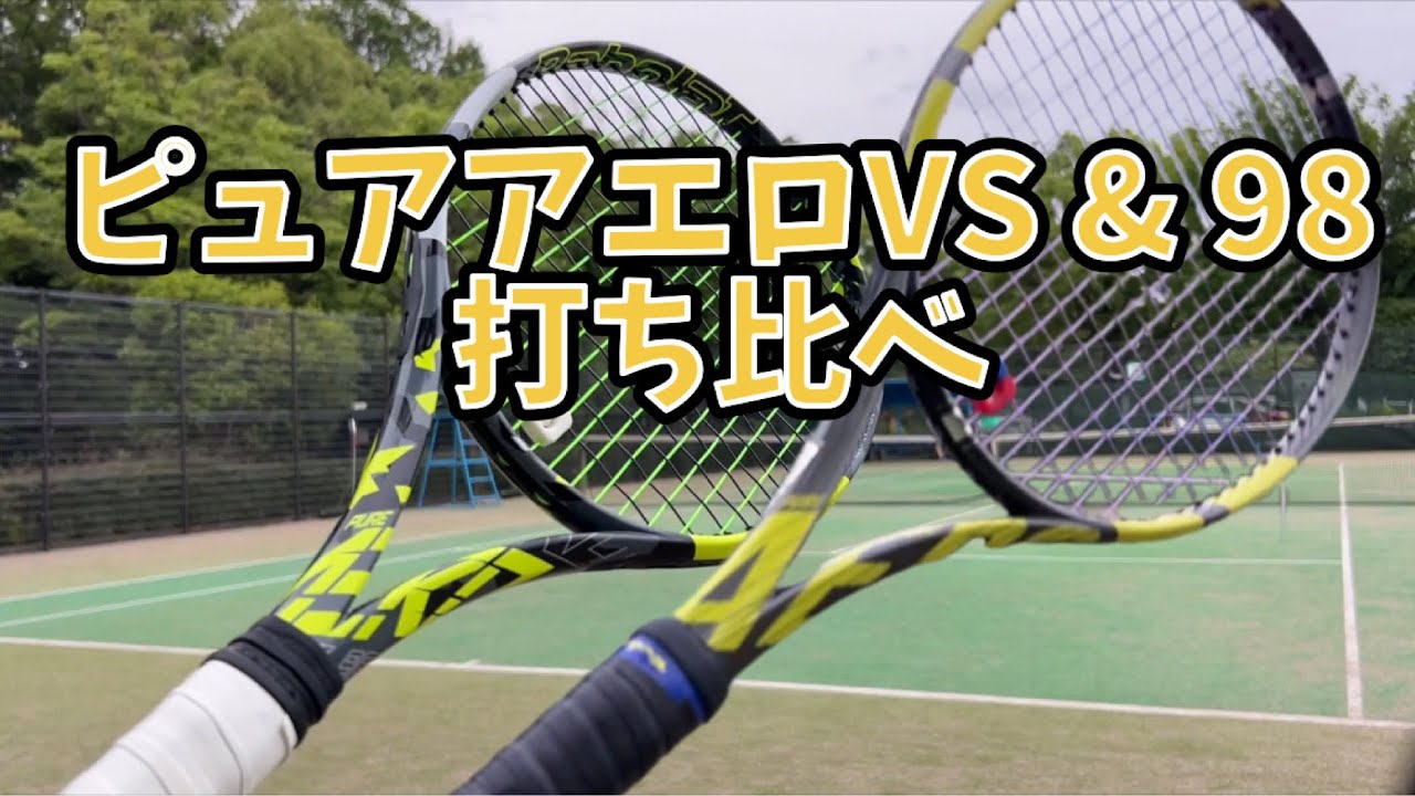 Babolat】PURE AERO98 (2023) Review / Impression - YouTube