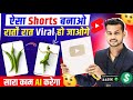 ai video kaise banaye | ai se video kaise banaye | ai video kaise banaye free main