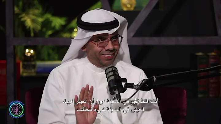 The Untold Story of Humoud AlEnizi - Part I