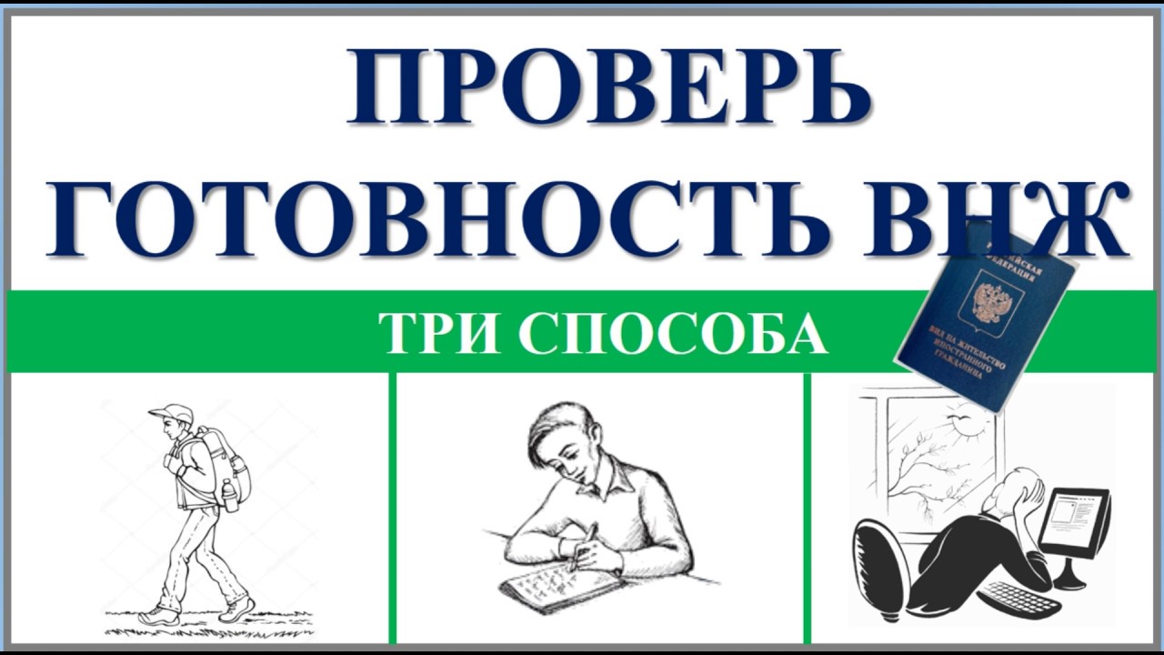 проверьте свой паспорт, регистрацию онлайн на официальном сайте