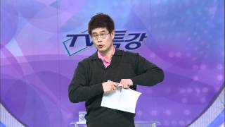 TV특강 - TV Lecture 20110315 #003
