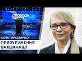 Дискусія у студії Свободи слова через призупинення вакцинації у світі