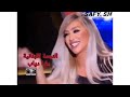 بعض كلام المشاهير عن الصوت النادر والإحساس ذاته شيرين الوحيدة التي أجمع وإتفق عليها الجميع الجزء 2 بعض كلام المشاهير عن الصوت النادر والإحساس ذاته شيرين الوحيدة التي أجمع وإتفق عليها الجميع الجزء 2