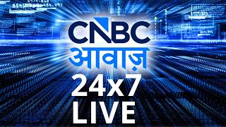 Market News 24x7 | Business News Live | Nifty 50 | Sensex | US Iran War | Gold-Silver |Trump Warning