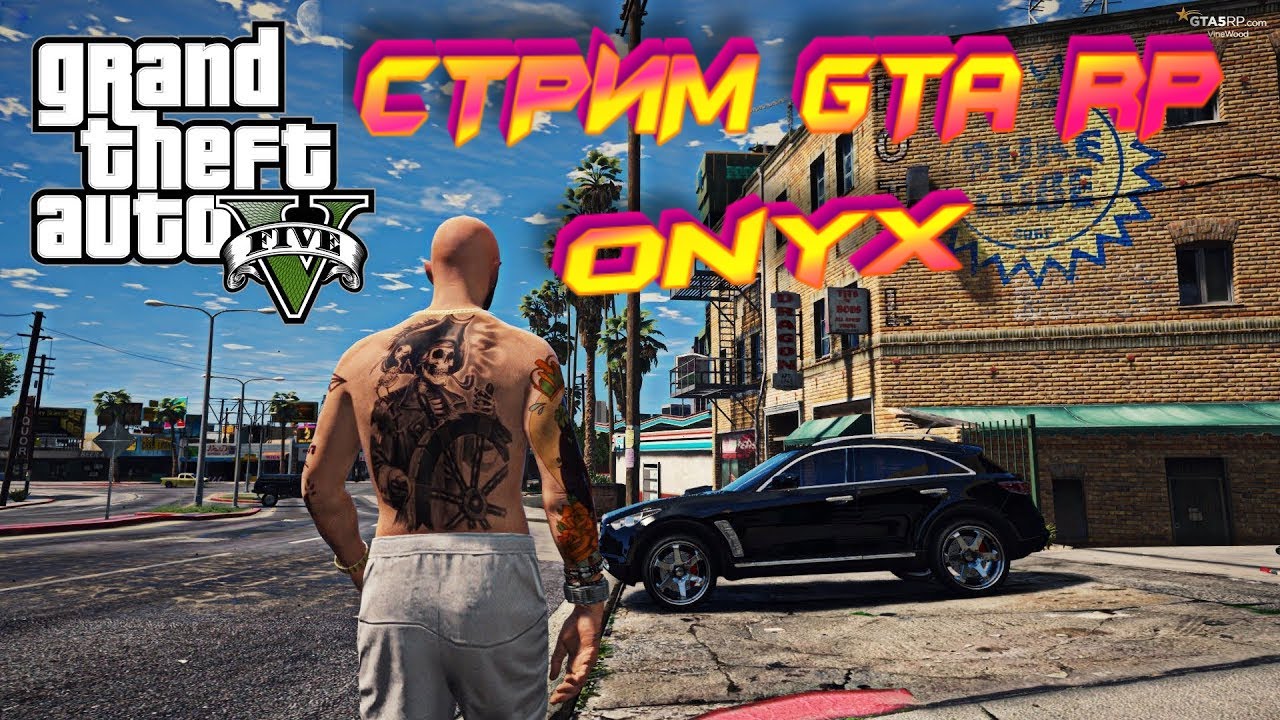 Onix Rp 🔥СТРИМ GTA 5 RP ONYX🔥 - YouTube