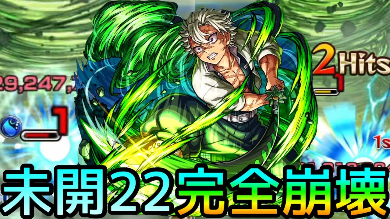 [Босс 2 с одного удара] Этот надоедливый дикарь превращается в нечто нелепое благодаря Санеми Шин...