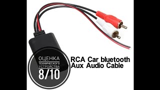 : : bluetooth-  