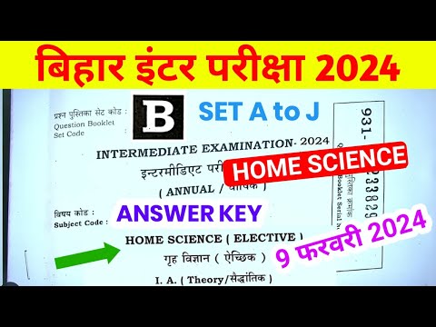 12th Home Science Answer key 2024 