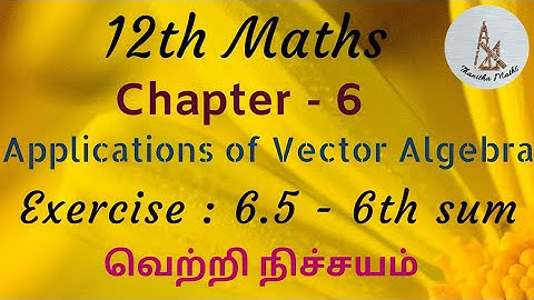 12th Maths, Exercise : 6.5 -  6th sum in Tamil