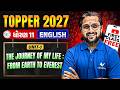 ધોરણ 11 English Ch 1 The Journey Of My Life:From Earth To Eve.🔥| TOPPER BATCH Class FREE | Vidyakul