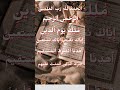 Surah Al-Fatiha So Beautiful Egzon Ibrahim #Shorts, #quranrecitation, #اكسبلور #quran #egzon