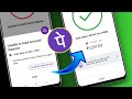 Phonepe balance check problem 2022 | Unable to load account balance problem solve kaise kare