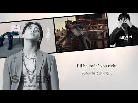 【日本語字幕】Jungkook SEVEN ft. Latto