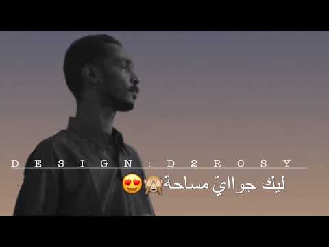 سقيتك من حنيني حوته