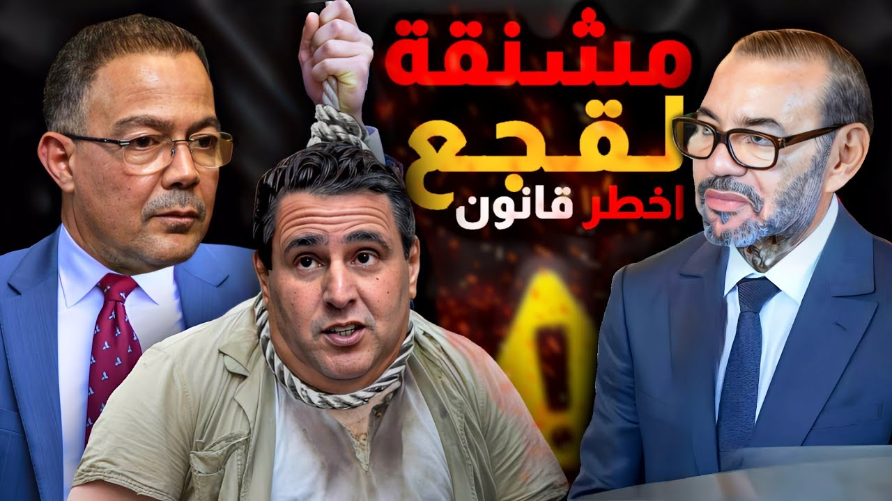 اخطر قانون في 2026  ⚠️ استعدوا 🤯