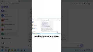 پیدا کردن مشتری با هوش مصنوعی