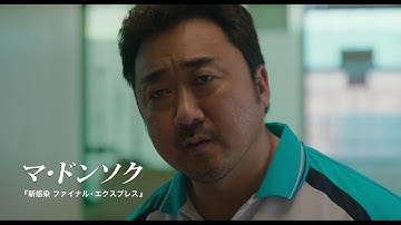 『ザ・ソウルメイト』予告編　ビデックスJPで配信中！