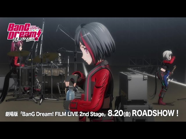 Minato 希那 BanG Dream! FILM LIVE 2 nd Stage× Lawson Mini