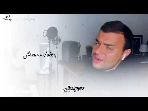 رامي صبري تتر مسلسل فرصه تانيه