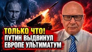 ⚡9 ХВИЛИН ТОМУ! Кремль висунув країнам Балтії шокуючий ультиматум — КУЛЬПА оцінив масштаби загроз