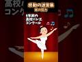 【2ch感動スレ】感動の迷言集〜姉の努力〜